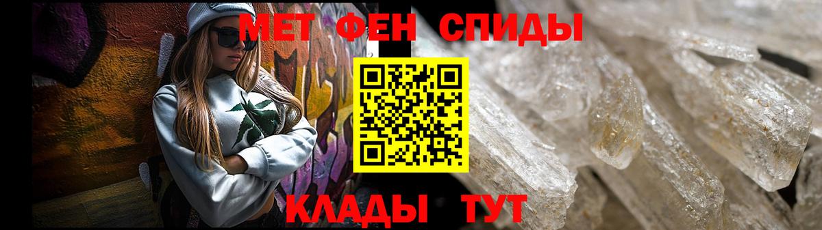 АМФ VHQ  АМФЕТАМИН  Уварово  Вход с VPN 