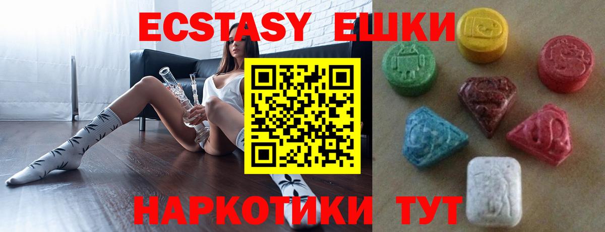   tor  ЭКСТАЗИ TESLA  Вход с VPN  Экстази круглые  Уварово 