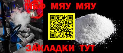 прущая мука Нарткала