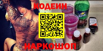 марихуана Наро-Фоминск