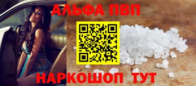 Альфа ПВП Нальчик