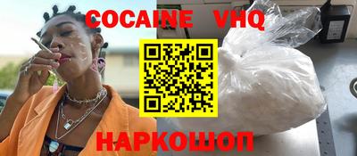 марихуана Наро-Фоминск