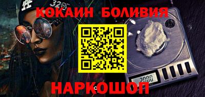 марихуана Наро-Фоминск