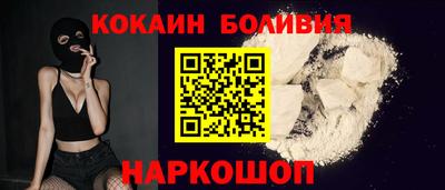 марихуана Наро-Фоминск