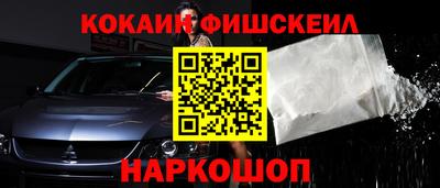 марихуана Наро-Фоминск