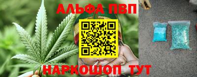 Альфа ПВП Нальчик