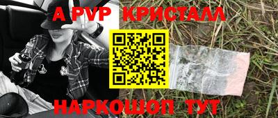 марихуана Наро-Фоминск