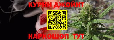 марихуана Наро-Фоминск