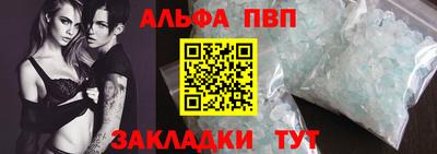 марихуана Наро-Фоминск