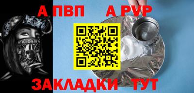 прущая мука Нарткала