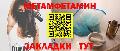 марихуана Наро-Фоминск
