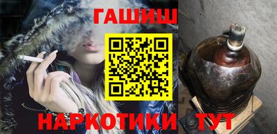 марихуана Наро-Фоминск
