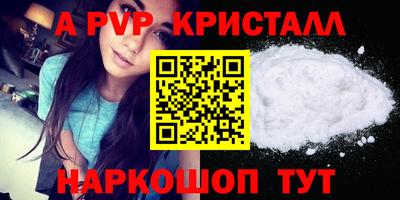 марихуана Наро-Фоминск