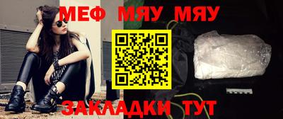 марихуана Наро-Фоминск