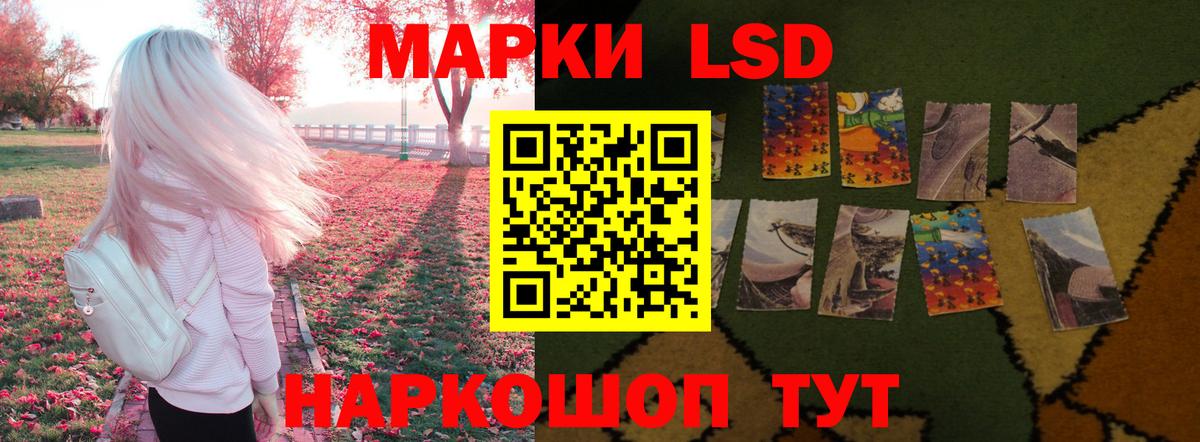 ЛСД экстази ecstasy  Вход с VPN  Уварово  Лсд 25 экстази кислота 