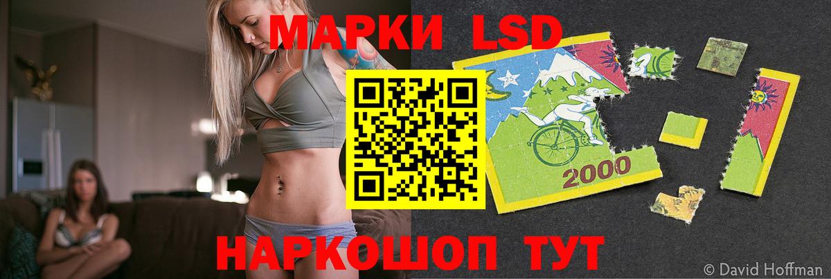 Лсд 25 экстази кислота Уварово