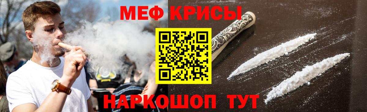 Меф VHQ  Вход с VPN  МЯУ-МЯУ  Уварово  МЯУ-МЯУ mephedrone 
