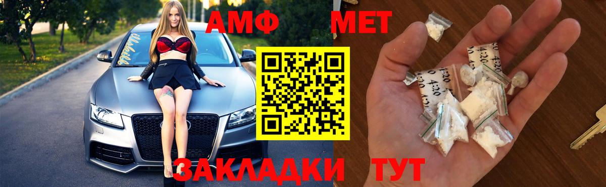 Метамфетамин Декстрометамфетамин 99.9% Уварово