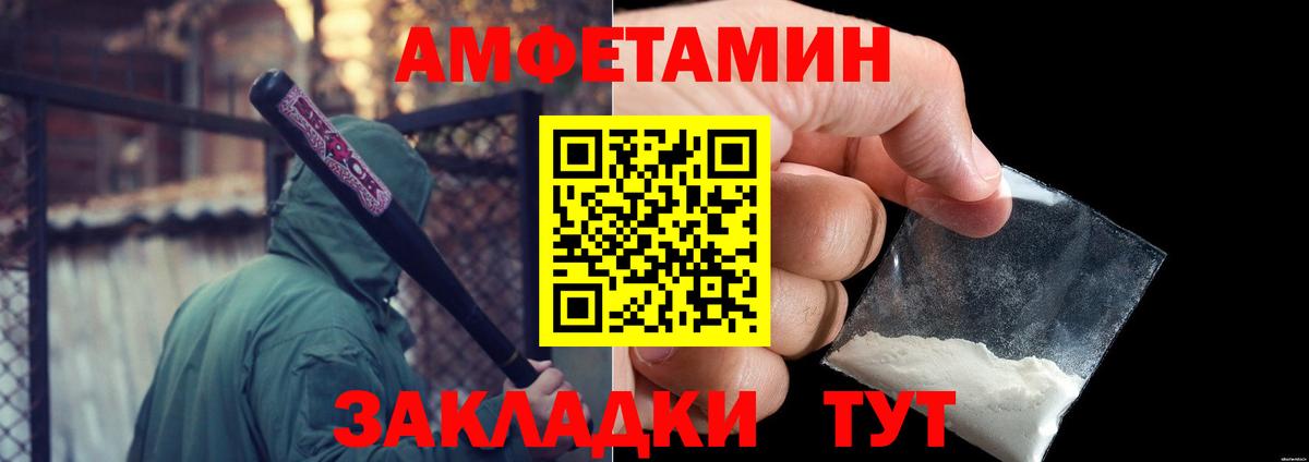 МЕТАМФЕТАМИН мет  МЕТАМФЕТАМИН мет  Вход с VPN  Уварово 