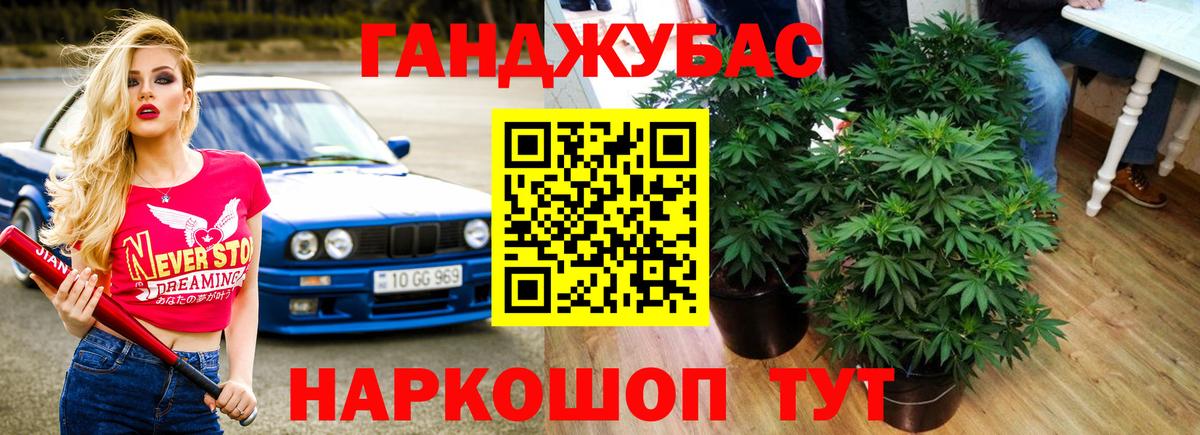 Марихуана VHQ  Вход с VPN  Бошки Шишки конопля  Уварово 